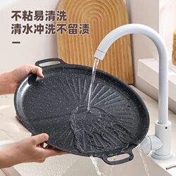 Maifan Stone Grill Pan, Korean-Style Barbecue Plate, Compatible with Cassette Stove and Induction Cooker, Suitable for Barbecue, Teppanyaki, Outdoor Camping