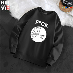 Fck Creative and Fun Crewneck Sweatshirt with Humorous Text for Men and Women, Long-Sleeved, Suitable for Autumn and Winter