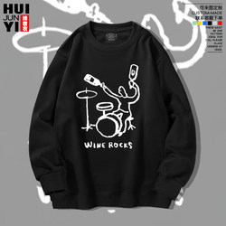 Rock Band Creative Movie Good Stuff Song Jia Wang Tiemei Same Style Fleece-Lined Crew Neck Sweatshirt Unisex Top