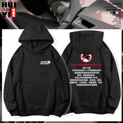 Road Safety Law Prohibits Motorcycles from Turning Their Heads Up, Street Hooded Sweatshirts for Men and Women, Loose Fit for Autumn and Winter
