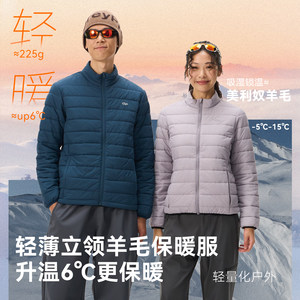 
Gray shell men's and women's merino wool stand-up collar cotton jacket for autumn and winter outdoor sports windproof and cold-proof light and warm jacket new