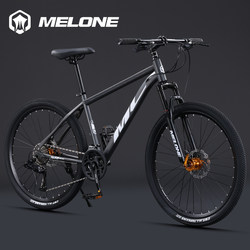 Mellon Mountain Bike, Off-Road Variable-Speed Road Bike, Youth Student Bicycle, Shock-Absorbing and Lightweight