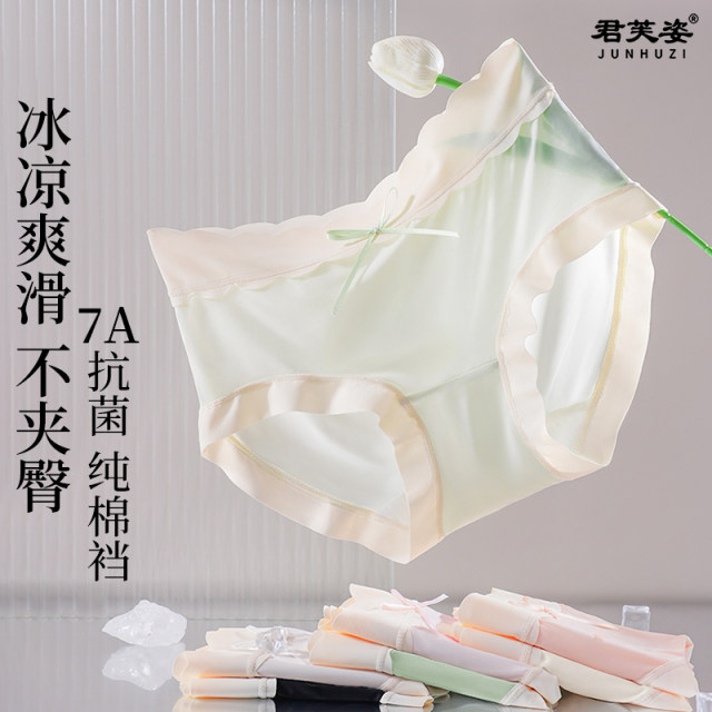 Choosemuc Ice Silk Culotte 7a 3 En 1 Pour Femme Taille Haute Choosemuc