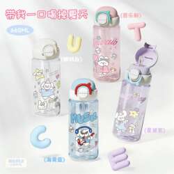 【Little Tea Diary】2026 New Large Capacity Plastic Cup Convenient Dual-Drink Straw Water Bottle for Students and Children