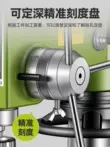 Máy khoan và taro máy khoan bàn Yueling Thượng Hải Máy khoan và taro đa chức năng cấp công nghiệp Máy khoan và phay để bàn có thể điều chỉnh tốc độ cấp công nghiệp hộ gia đình nhỏ 220V Phần cứng cơ khí