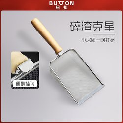 Cat Litter Scoop with Fine Holes, Stainless Steel Small Holes, Metal Bentonite Clay, Tapioca Mineral Sand, Special Cat Poop Scoop, Cat Cleaning Tool