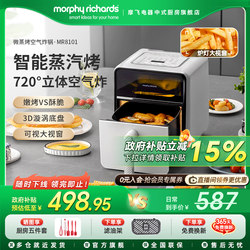 Morphy Richards Air Fryer Cooking Machine for Home Use, Visual Electric Fryer, Multifunctional, Large Capacity, All-In-One, Official Flagship Store