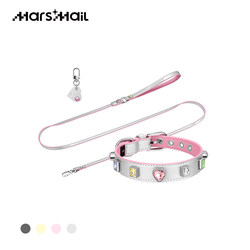 Marsmail Pet Collar Leash for Small and Extra-Small Puppies, Cat Walking Leash Chain