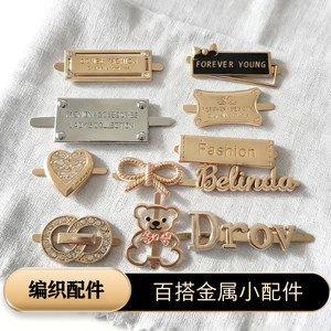 
Home fabric button label wool bag woven bag handmade diy metal accessories label patch clothing accessories