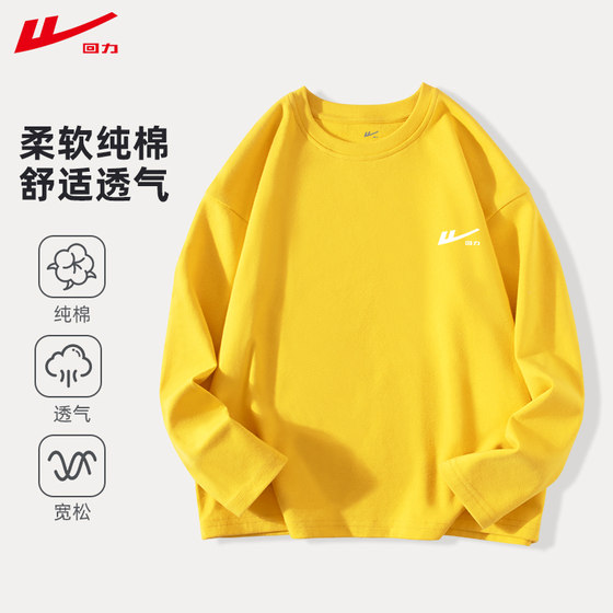 
Pull back children's pure cotton T-shirts for children in spring and autumn, medium and large children's bottoming shirts for boys and girls, cotton long-sleeved children's clothing, spring styles