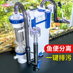 Sensen Premium Fish Tank Filter Water Purification Circulation Three-In-One Wall-Mounted Filter Oxygen Generator Fish Toilet