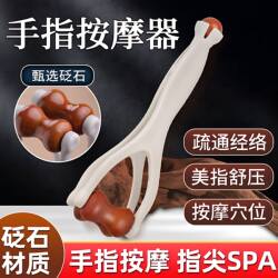 Finger Massager with Solid Wood Roller, Beauty Finger Massage Tool, Stress Relief, Fatigue Relief, Joint Massage Equipment, Joint Relaxation Device