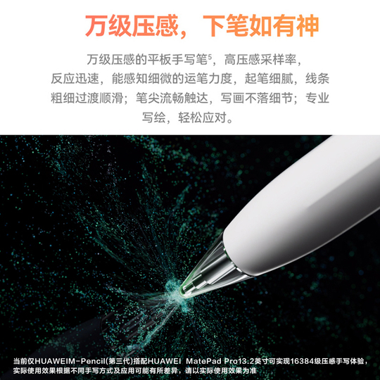 HUAWEI - matepad 11 m-pencil 中古セット HUAWEI M-Pencil Stylus Pen For HUAWEI MatePad Pro 12.6