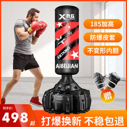 German Boxing Sandbag Vertical Home Adult Training Taekwondo Sanda Kidsren's Sandbag Professional Fitness Equipment