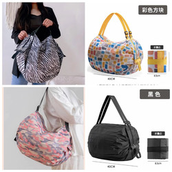Eco-Friendly Shopping Bag, Supermarket Large-Capacity Storage Bag, Travel Tote Bag, Waterproof Grocery Bag, Ultra-Light, Portable and Foldable