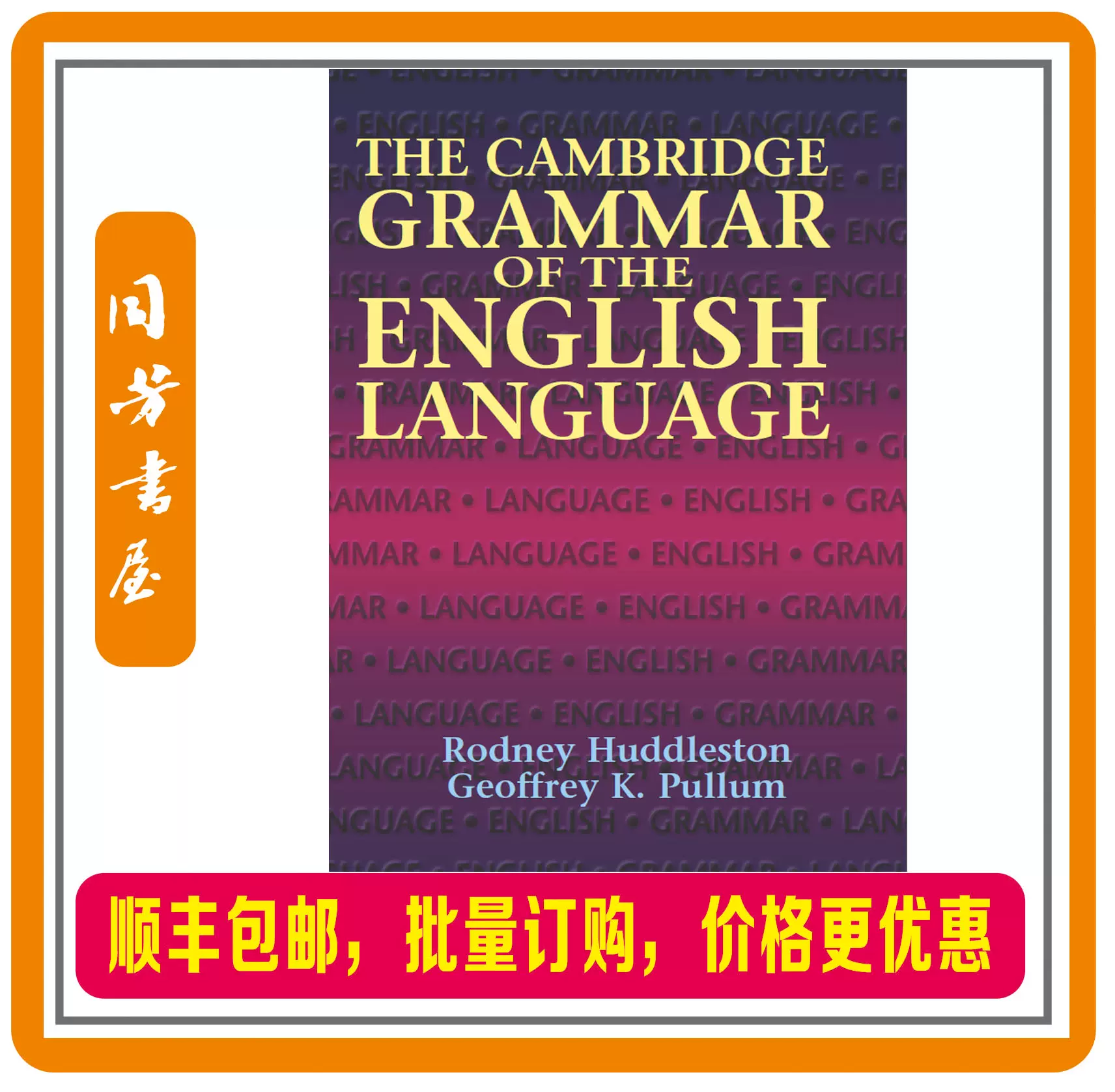 The Cambridge Grammar of the English Language-Taobao