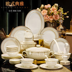 Jingdezhen Ceramic Tableware Set 2026 New Model Light Luxury High-End Bowl and Plate Set High Aesthetic Value Household Dishes