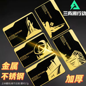 
Delta action peripheral room card key metal red model nfc president 3 game start card hand toy