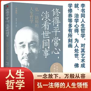 平常心- Top 5000件平常心- 2024年3月更新- Taobao