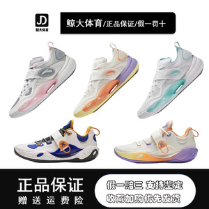 
anta Anta 6th generation basketball shoes men's shoes breathable practical wear-resistant sports shoes 112421108