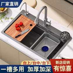 Kitchen Sink Thickeneded Stainless Steel Nano Sink Large Single-Slot Multi-Functional Household Handmade Sink Under-Counter Basin