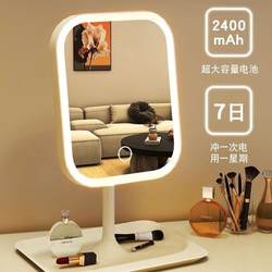 Led Smart Makeup Mirror with Light for Girls' Bedroom Dressing Table, Student Dormitory Desktop Fill Light Mirror, Popular Online