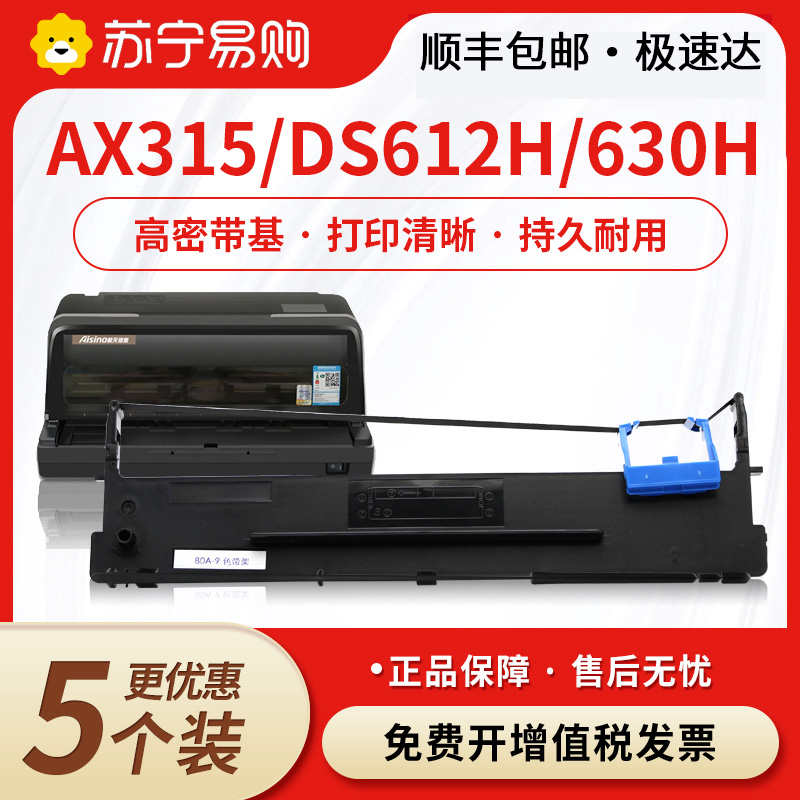 DS630H AR480K AR500H DS600H DS610H DS600F 