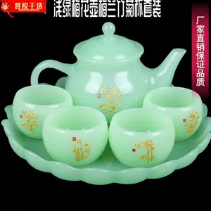 梅蘭竹菊茶盤- Top 50件梅蘭竹菊茶盤- 2024年5月更新- Taobao