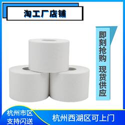 Pure Cotton Sports Tape White Adhesive Fine Cloth Bandage Football Basketball Volleyball Finger Protector Wrist Protector Ankle Protector Medical Fixation Strap