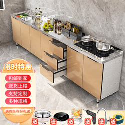 Stainless Steel Kitchen Cabinet, Stove and Cabinet Integrated, Household Pull-Out Storage Cabinet, Economical Kitchen Storage Cabinet, Simple Cupboard