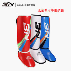 Bn Children's Boxing Leg Guards Professional Martial Arts Training Foot Guards Fighting Shin Guards Calf Guards Protective Gear