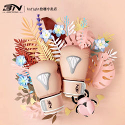 Bn Boxing Gloves Are Special for Adults, Men and Women, for Sparring, Fighting, Youth Taekwondo Competitions, Sports Training Gloves