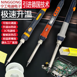 Electric Soldering Iron Digital Display Temperature Adjustment Internal Heating Type Fast Heating New Handheld Electric Heating Household Repair Manual Soldering Iron Household Small