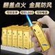 50 metal windproof lighter 2025 new inflatable custom printed and thickened durable wholesale authentic products