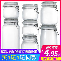 Sealed Jar, Food-Grade Glass Bottle for Soaking Alcohol, Pickling Vegetables, Kimchi Jar, Empty Bottle, Special Jar for Sugar and Honey, Storage Jar