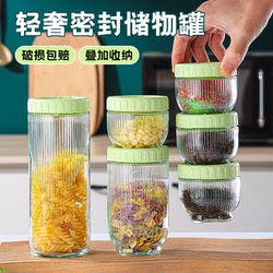 Cat Paw Sealed Jar Glass Storage Box Kitchen Grain Snack Food-Grade Transparent Moisture-Proof Storage Jar