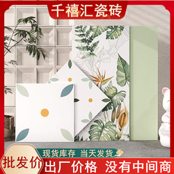 All-Ceramic Soft Light Tiles for Bathroom, Avocado Green Banana Leaf Pattern, 400X800 Tile Pieces, Bathroom Tiles 300X600