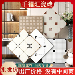 Internet Celebrity Ins600X600 French Tile Kitchen and Bathroom Floor Tile Balcony Tile Women's Clothing Store Garden Matte All-Ceramic Shop