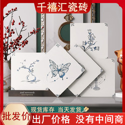 French-Style Retro Full Ceramic Mixed Pattern Tiles 200X200 Bathroom Kitchen Balcony Wall Tiles Cafe Shop Floor Tiles