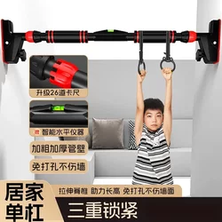 Home Pull-Up Bar Indoor No-Drill Door Frame Wall-Mounted Pull-Up Bar Fitness Equipment Telescopic Bar