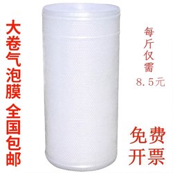 Thickened Packing Anti-Shock Bubble Film Roll Wholesale Express Foam Pad Bubble Paper Packaging Film Bag 20-120cm