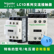 Schneider AC contactor LC1D09/12/18/25/32/38/40/50/65/115 thang máy AC110V