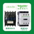 Schneider AC contactor LC1D09/12/18/25/32/38/40/50/65/115 thang máy AC110V