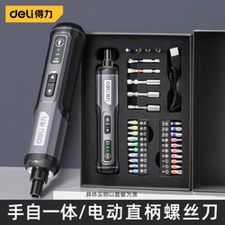 Deli Electric Screwdriver Rechargeable Household Mini Electric Screwdriver Lithium Battery Automatic Drill Tool Set