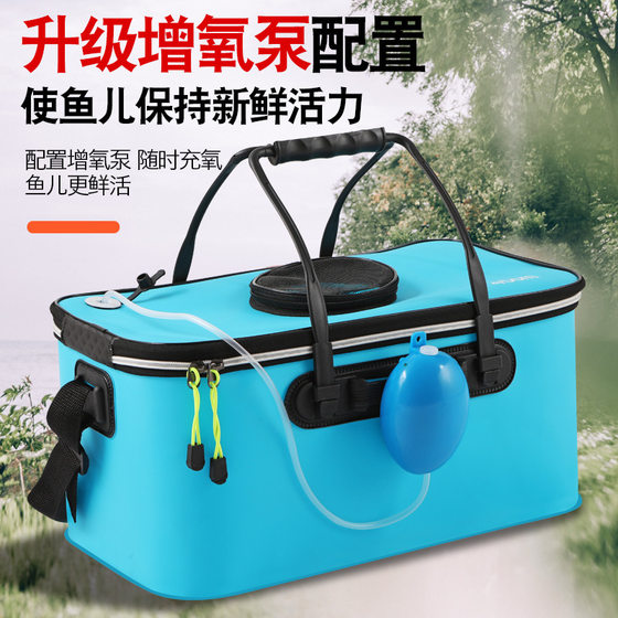 
Portable covered fish bucket oxygen pump EVA thickened fishing bucket live fish box foldable wild fishing portable live fish bucket