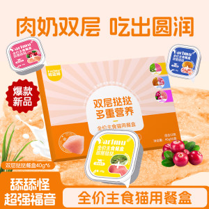 
Palm parlmu cat food cat wet food staple food cat canned cat wet food package full price staple food cat meal box
