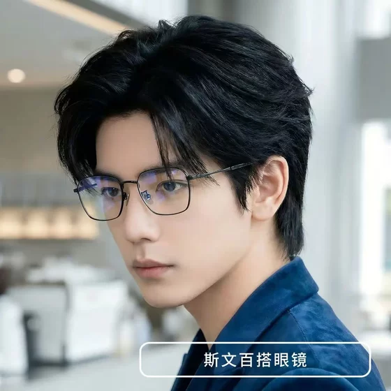 
26 new titanium frame gold wire narrow frame glasses versatile business glasses frame can be equipped with prescription lenses 17358