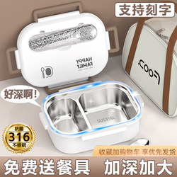 316 Stainless Steel Insulated Lunch Box for Office Workers 2026 New Model Student-Specific Microwaveable Lunch Box for Junior High School Students H