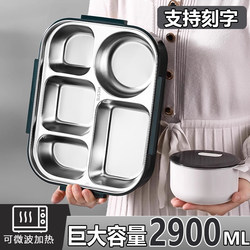 Stainless Steel Lunch Box for Office Workers and Canteens, Large Capacity Lunch Box for Adults, Divided Plate for Junior High School Students