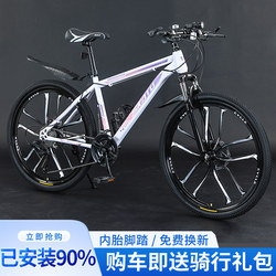 Mountain Bike for Men and Women, Adult Off-Road Shock-Absorbing Lightweight Aluminum Alloy Frame Dual Disc Brake Commuter Bicycle 860